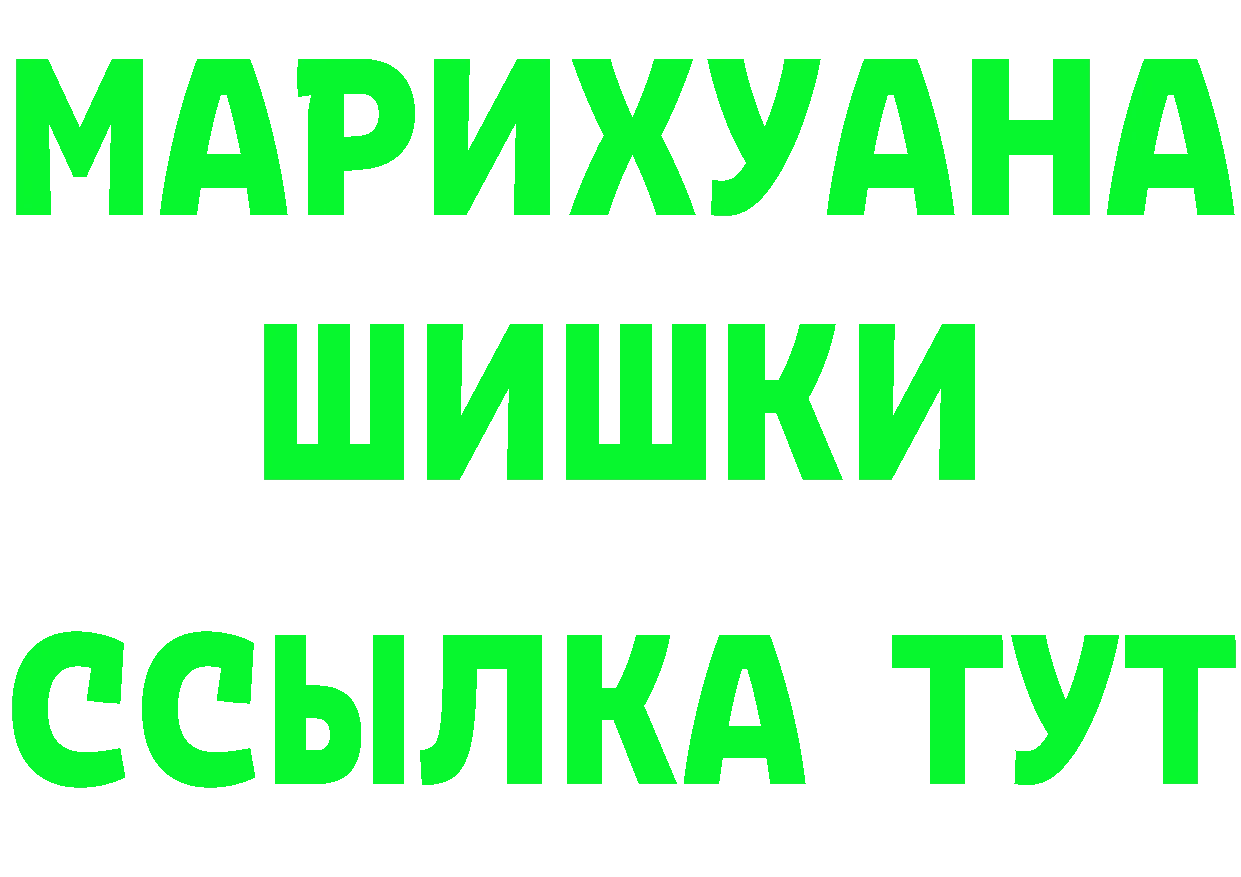 Виды наркоты  формула Спас-Клепики